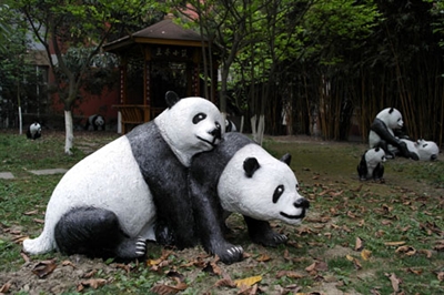 熊猫园